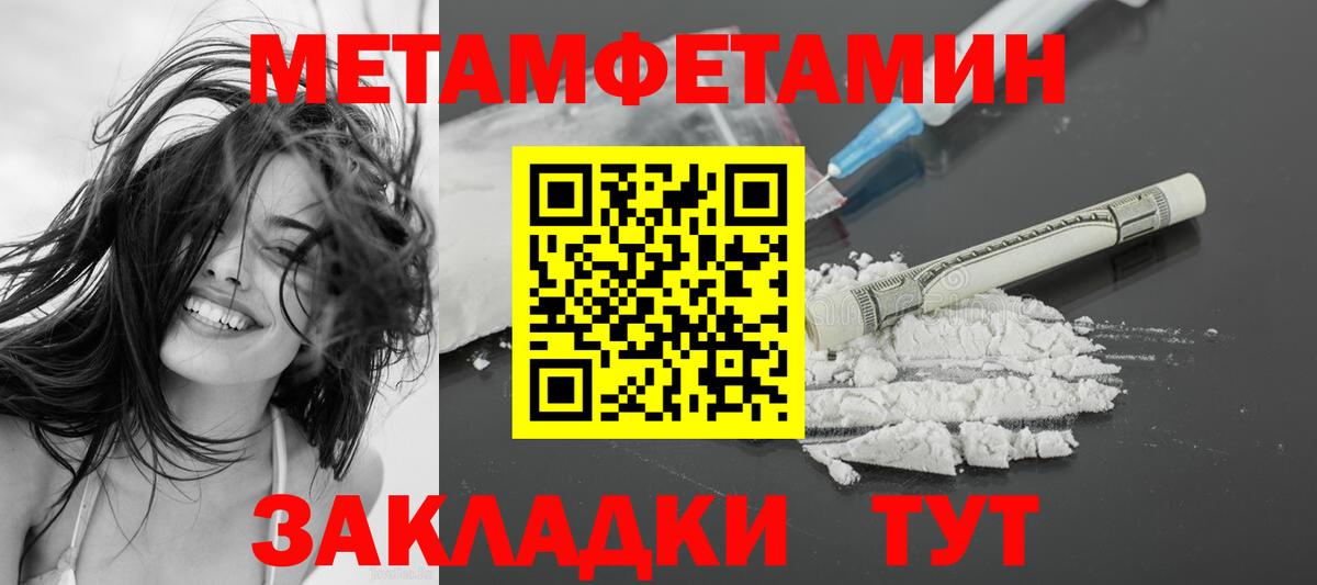 Amphetamine Premium Миллерово