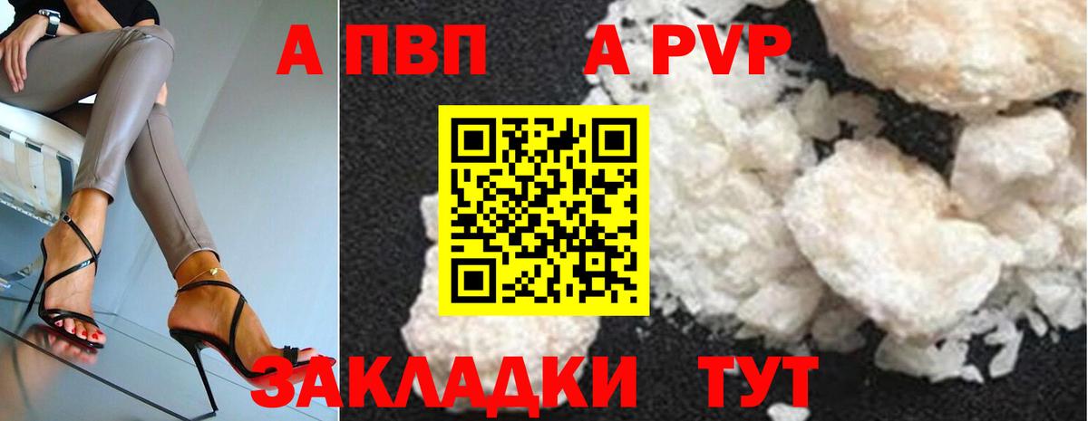 Alfa_PVP СК КРИС Миллерово