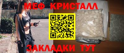 меф Заводоуковск