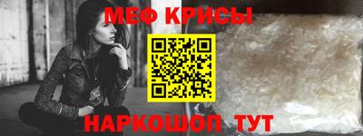 MESCALINE Заволжье
