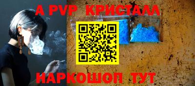 мефедрон VHQ Жуковский