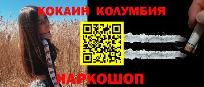 мефедрон VHQ Жуковский