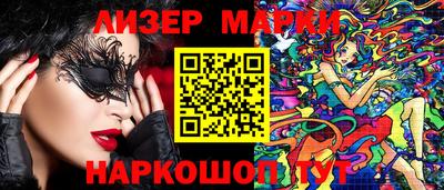 меф Заводоуковск