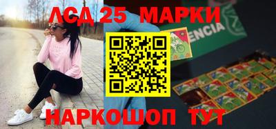 MESCALINE Заволжье