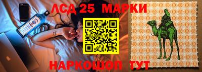 мефедрон VHQ Жуковский