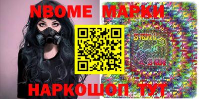 MESCALINE Заволжье