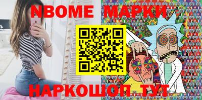 мефедрон VHQ Жуковский