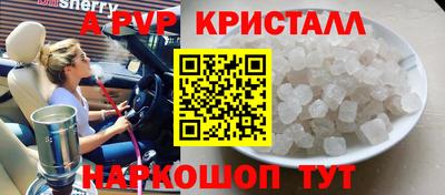 меф Заводоуковск
