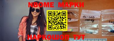 мефедрон VHQ Жуковский