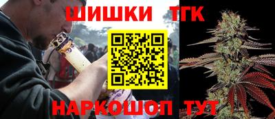 мефедрон VHQ Жуковский