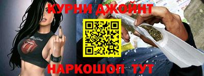 мефедрон VHQ Жуковский