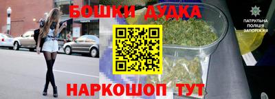 мефедрон VHQ Жуковский