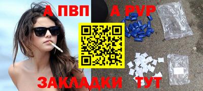 меф Заводоуковск