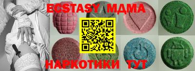 мефедрон VHQ Жуковский