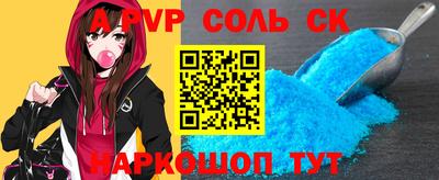 мефедрон VHQ Жуковский