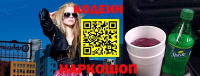 мефедрон VHQ Жуковский