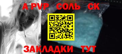 меф Заводоуковск