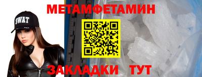 мефедрон VHQ Жуковский