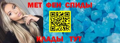 мефедрон VHQ Жуковский