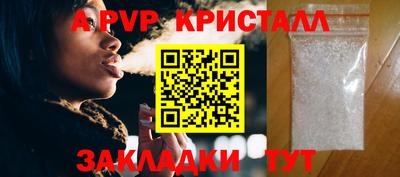 меф Заводоуковск
