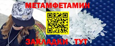 меф Заводоуковск