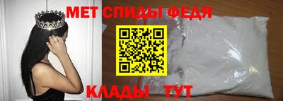 меф Заводоуковск