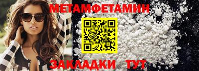 меф Заводоуковск