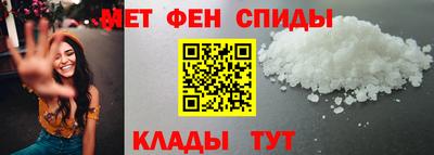мефедрон VHQ Жуковский