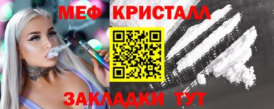 MESCALINE Заволжье