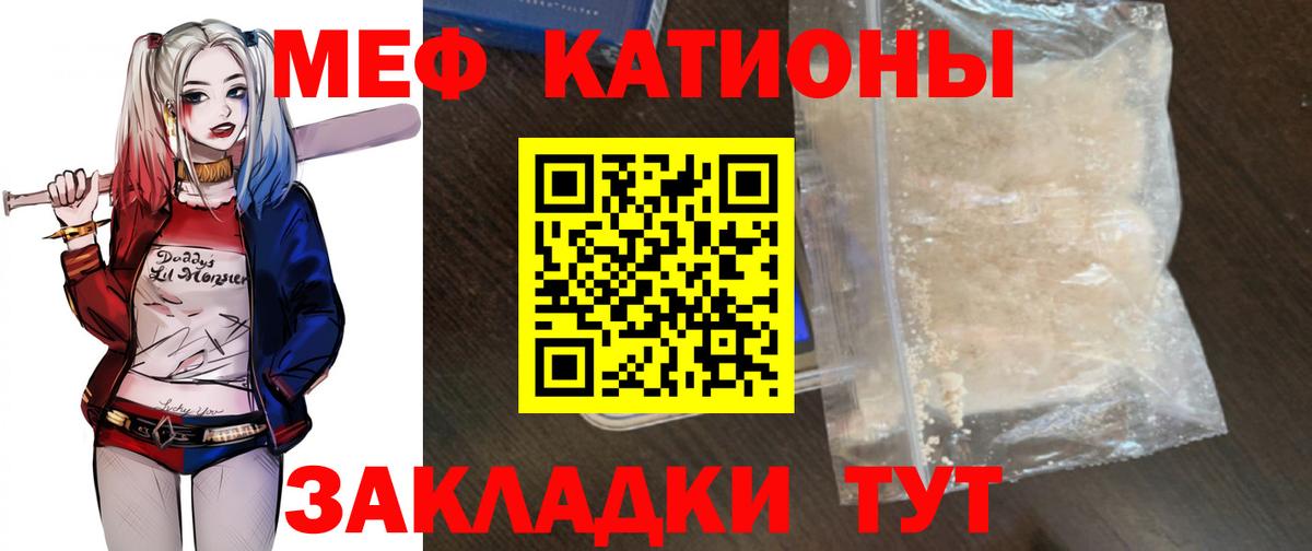 Мефедрон  МЕФ мяу мяу  Миллерово  Вход с VPN  МЯУ-МЯУ мяу мяу  МЕФ 