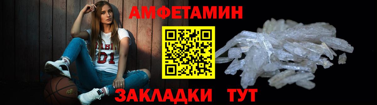 Метамфетамин пудра Миллерово