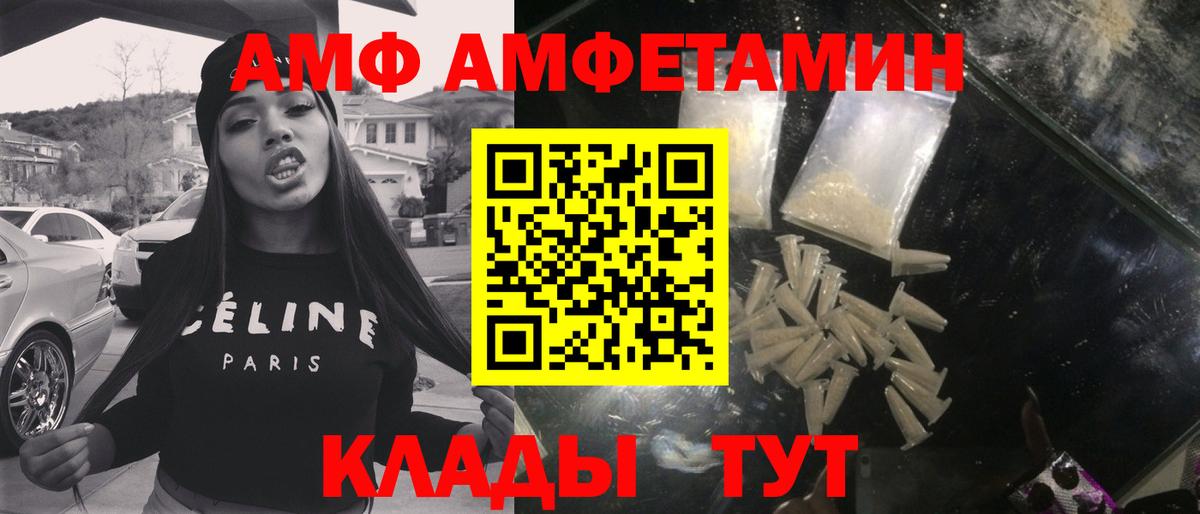 Миллерово  МЕТАМФЕТАМИН Декстрометамфетамин 99.9%  Вход с VPN  МЕТАМФЕТАМИН Декстрометамфетамин 99.9% 