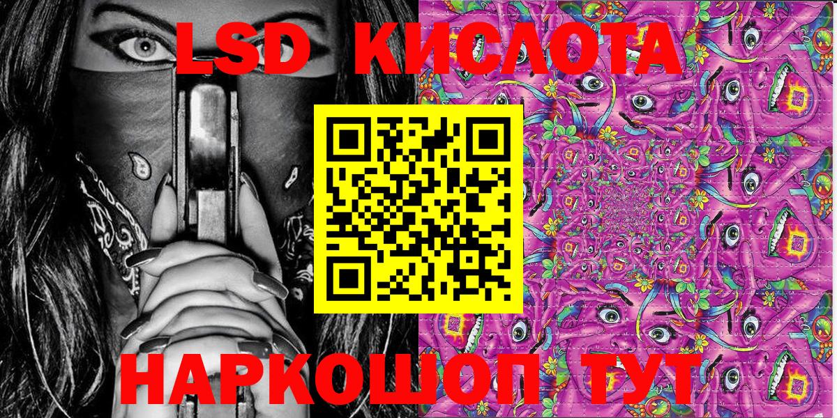 Марки NBOMe 1500мкг  Марки NBOMe 1500мкг  Вход с VPN  Миллерово 