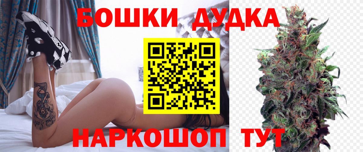 Конопля Amnesia  Вход с VPN  Конопля Ganja  Миллерово  Конопля Bruce Banner 