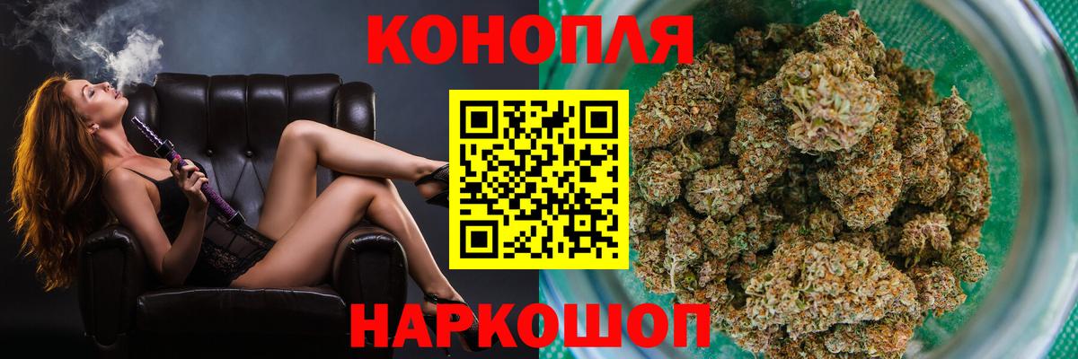 Марихуана планчик Миллерово